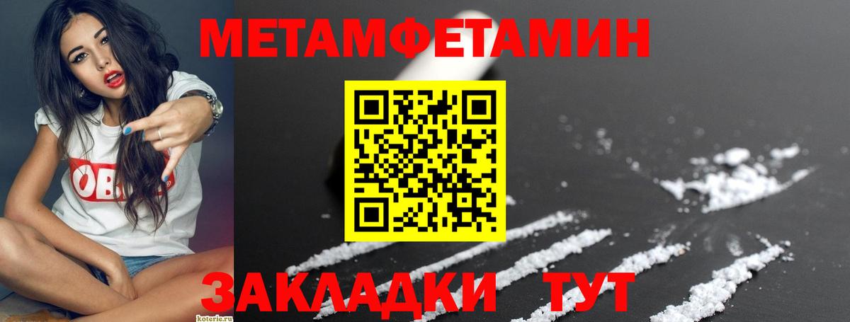 АМФЕТАМИН 98% Протвино
