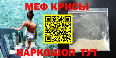 мефедрон VHQ Бузулук