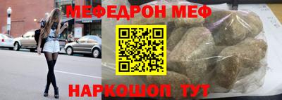 MESCALINE Будённовск