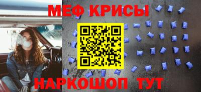 MESCALINE Будённовск