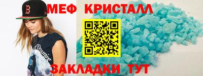 MESCALINE Будённовск