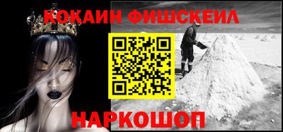 мефедрон VHQ Бузулук