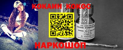 MESCALINE Будённовск