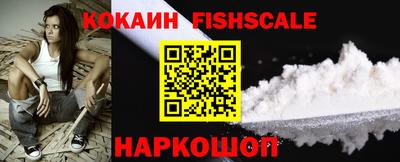 мефедрон VHQ Бузулук