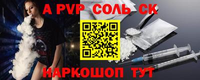 MESCALINE Будённовск