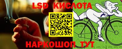 MESCALINE Будённовск