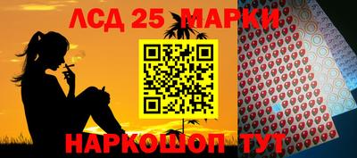 MESCALINE Будённовск