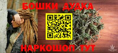 MESCALINE Будённовск