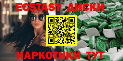 мефедрон VHQ Бузулук