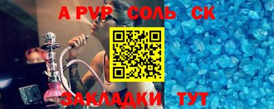 MESCALINE Будённовск