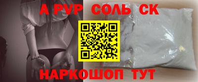 мефедрон VHQ Бузулук