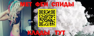 мефедрон VHQ Бузулук