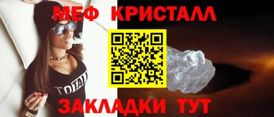 мефедрон VHQ Бузулук
