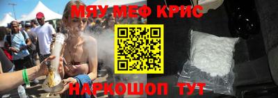 мефедрон VHQ Бузулук