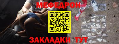 MESCALINE Будённовск
