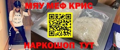 MESCALINE Будённовск