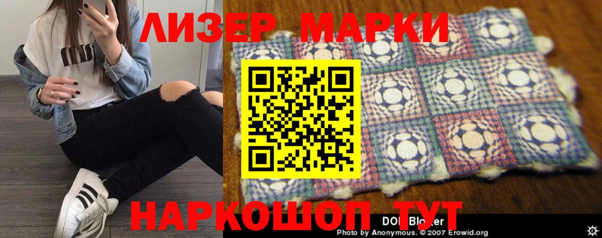Лсд 25 экстази ecstasy  LSD-25 экстази ecstasy  Протвино  Вход с VPN 