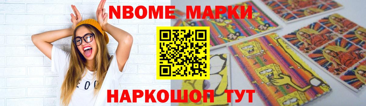LSD-25 экстази кислота Протвино