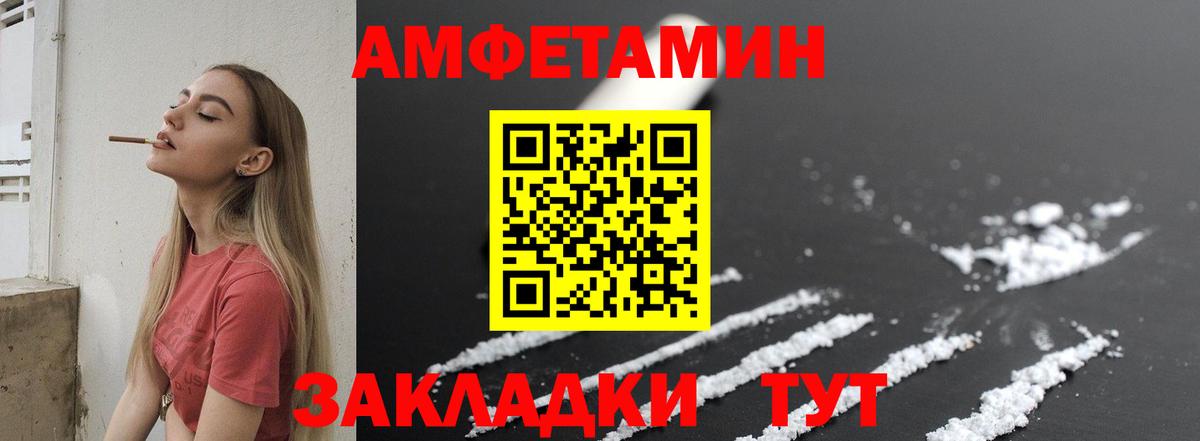 ГАШ Протвино