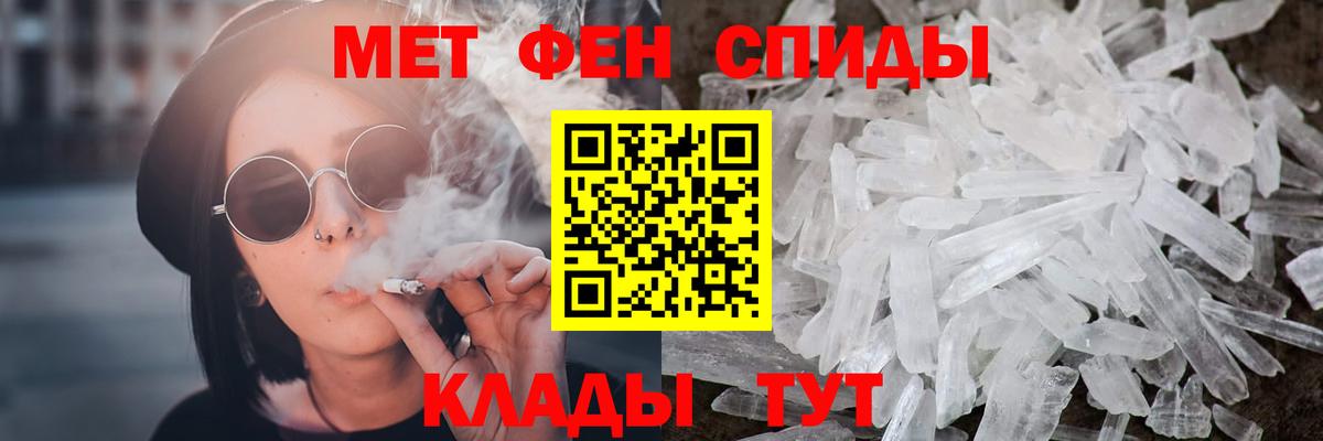 Первитин Декстрометамфетамин 99.9%  Первитин Декстрометамфетамин 99.9%  Протвино  Вход с VPN 