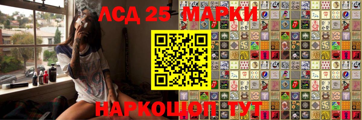 Марки N-bome 1,5мг  Марки N-bome 1,5мг  Марки 25I-NBOMe  Вход с VPN  Протвино 