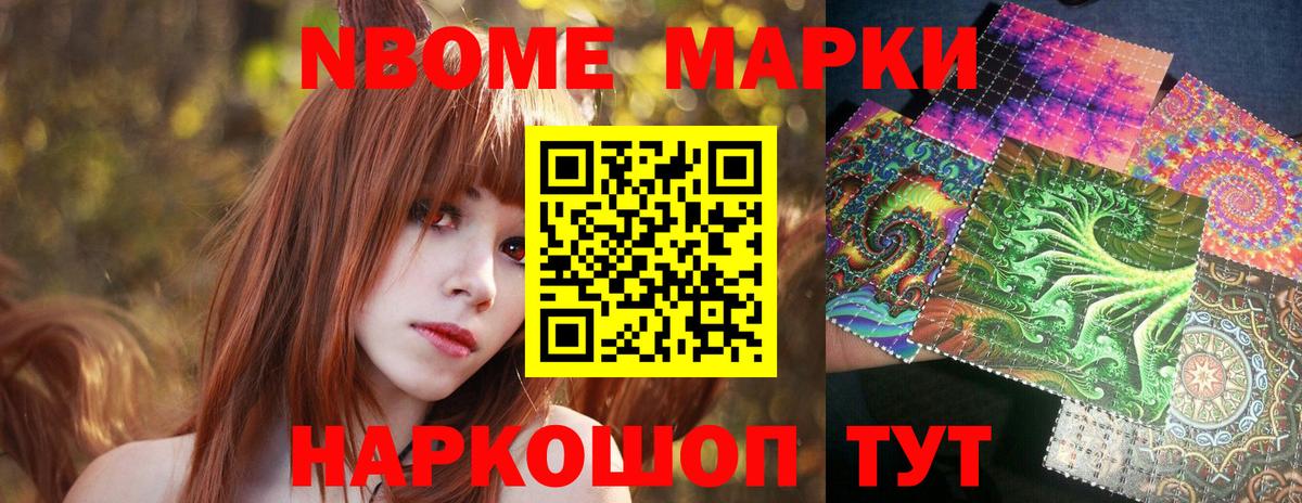 ГАШ  Протвино  МЕФ кристаллы  Вход с VPN  МАРИХУАНА  ЭКСТАЗИ 