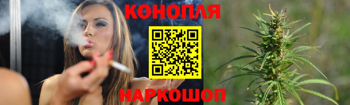 Протвино  Каннабис Amnesia  Марихуана ГИДРОПОН  Вход с VPN  Шишки марихуана White Widow  Канабис семена 