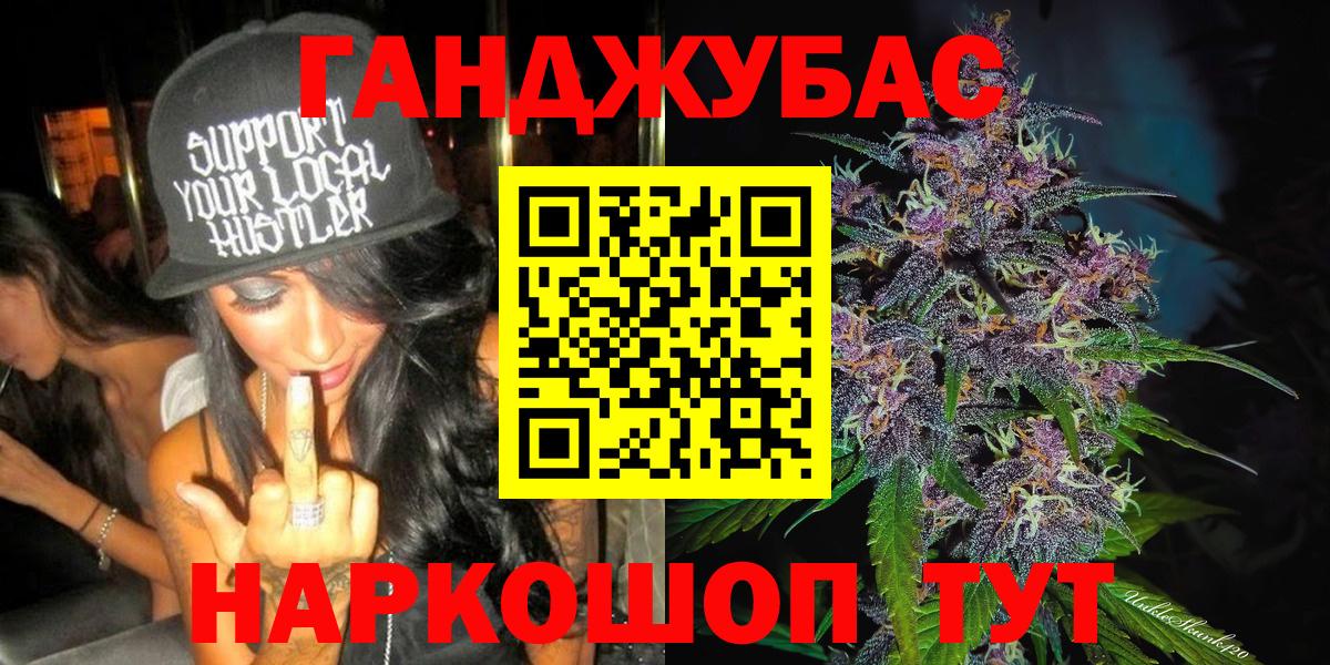 Бошки марихуана OG Kush Протвино